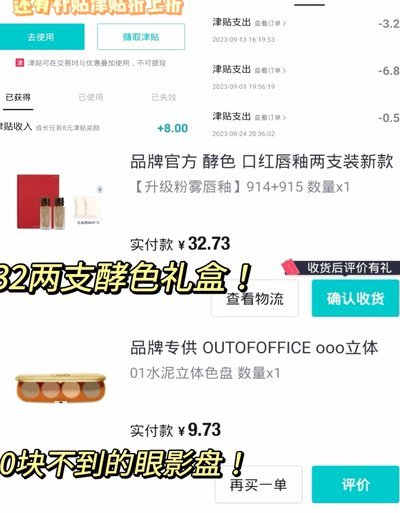 得物余额提现多久到账