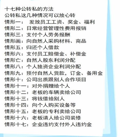 分付怎么转给个人 取钱