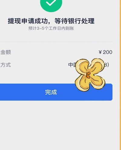 得物账户余额怎么提现