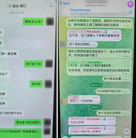 通过商家套现会被平台风控吗？解析其风险与合规路径