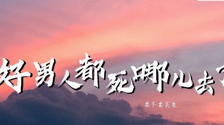 去哪儿拿去花可以提现吗