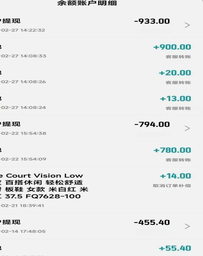 得物额度提现方法：轻松秒速到账