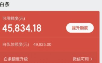 白条加油额度能否“变现”？深度解析套现的风险与合规路径