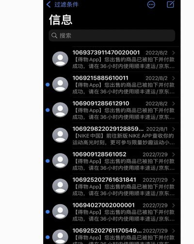 得物额度取现商家平台扣费全解析