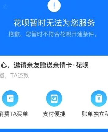 花呗套现到底扣不扣手续费？揭秘隐藏成本