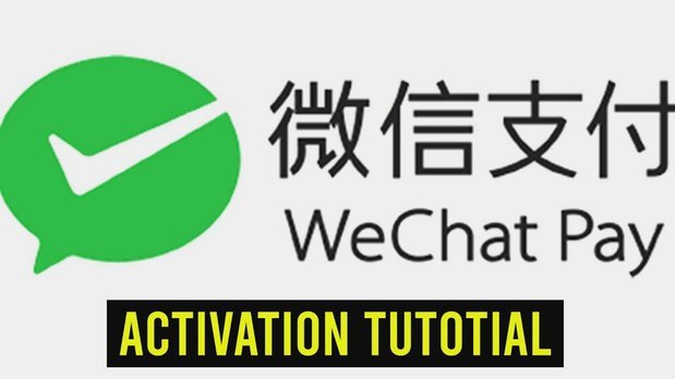 微信分付取现手续费真相
