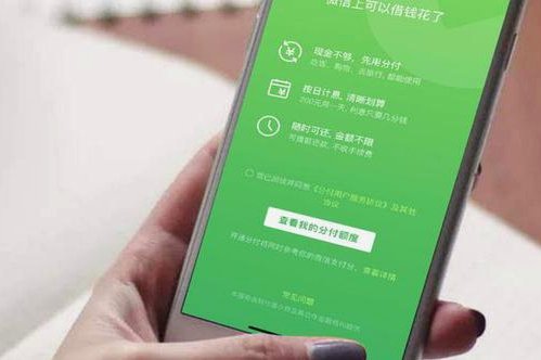 分付套现怎么找？高风险操作需谨慎