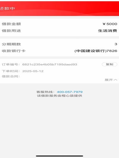 拍拍贷款：价值变现，轻松贷款