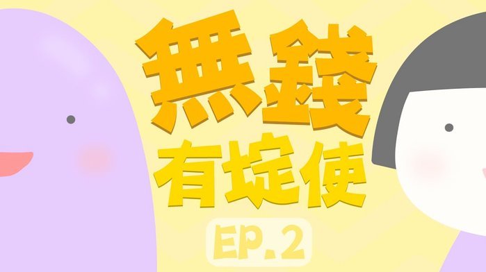 得物佳物分期能套现吗