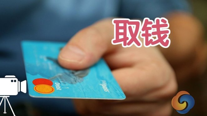 如何套花呗里面的钱