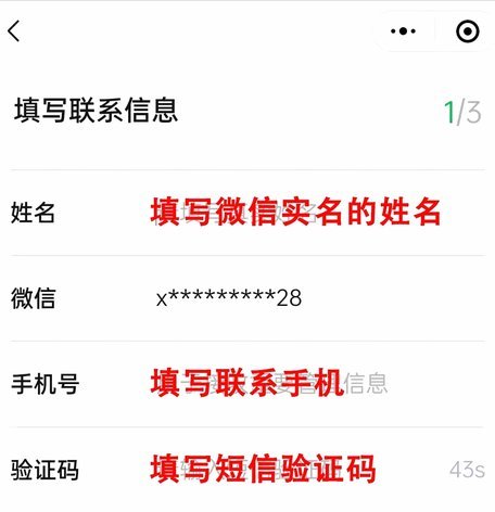 无实体店铺商家码获取全攻略