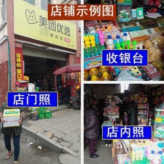 没有店铺怎么弄商家码