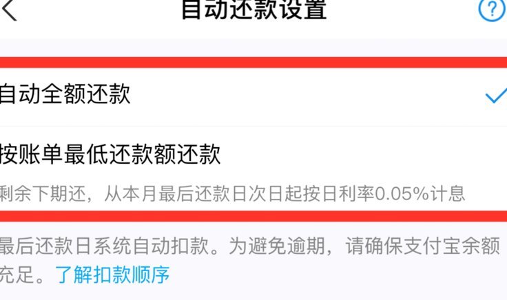 花呗分期套现平台哪个好