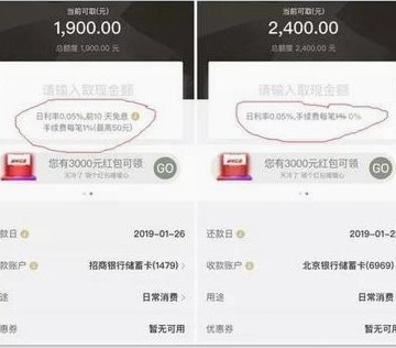 白条取现一次查一次征信吗