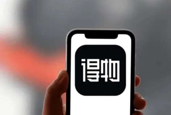得物余额提现一直发送失败怎么回事