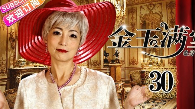 金玉满堂APP：收藏品投资与鉴定助手
