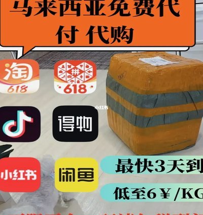得物提现到银行卡大概多久到