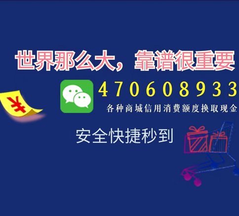 得物提现到银行卡大概多久到