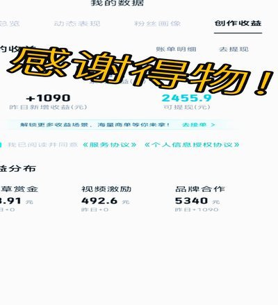 得物现金账户在哪里