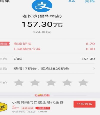 携程拿去花如何提现到微博钱包