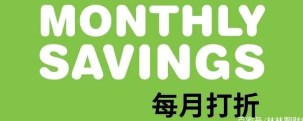 打折怎么算的