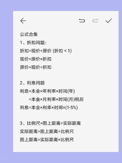 打折怎么算的