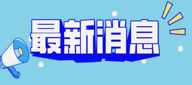 如何科学提升桃多多额度？全方位实战提升指南