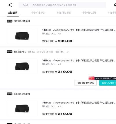 得物购物额度能“套”出来吗？真相曝光！