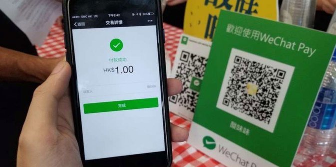 拍拍贷的钱能直接打到微信零钱吗？