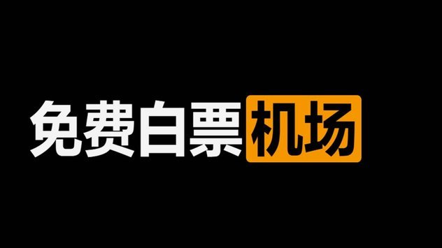 分期乐轻松关闭“先用后付”