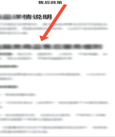 羊小咩分期办理全流程与注意事项