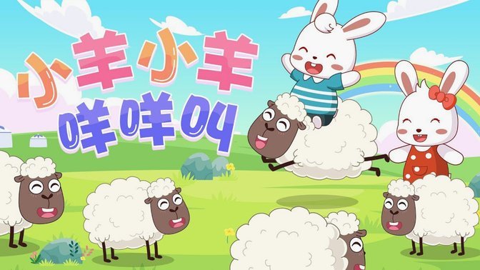 羊小咩享花卡：即时优惠的智能消费助手
