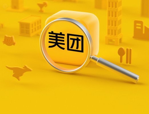 美团月付套现有什么风险